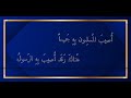 بكت عيني وحق لها بكاها بكت عيني وحق لها بكاها