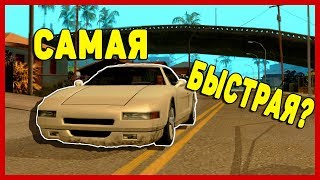 ИНФЕРНУС САМАЯ БЫСТРАЯ МАШИНА В GTA? ПРАВДА? БОЛЬШОЕ СРАВНЕНИЕ САМЫХ БЫСТРЫХ МАШИН В ГТА