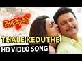 Jaggu Dada - Thale Keduthe Full HD Video Song | Challenging Star Darshan | V Harikrishna