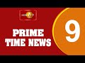News 1st: Prime Time English News - 9 PM | (05/06/2024)