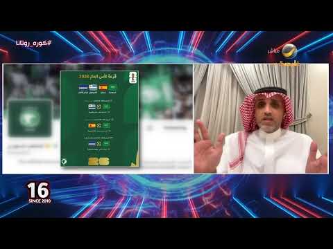 وائل النجار: الهاجس الأكبر عند الشارع الرياضي السعودي هو "ماذا عن وضع المنتخب بعد كأس العالم؟"