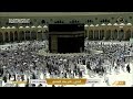 🔴 Makkah Live | بث مباشر مكة المكرمة الآن | Live Kaaba HD 24/7