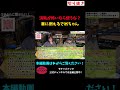 消耗が怖いなら使うな？車に例えるでめちゃん #モケイパドック #shorts #エアガン #慣らし #必要 #いらない #カスタム #箱出し #新品 #当たり出し