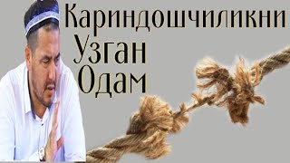 Шукурулло домла Кариндошлар билан Алока килиш / Shukurulloh domla Qarindoshlar