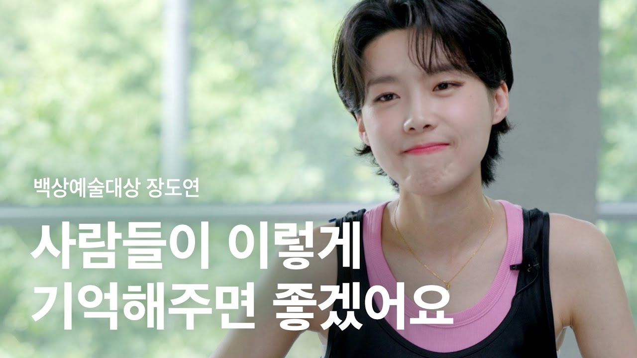 [sub｜인터뷰] '여자 예능상'에 빛나는 장도연의 비하인드 스토리｜57회 백상