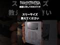 幽霊に対してセクハラ【phasmophobia】#phasmophobia #shorts