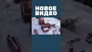 ВИДЕО НА КАНАЛЕ ⭕️ #вмстрой #строительство #стройка