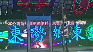 東勢賜安宮敬神晚會(6)20180806