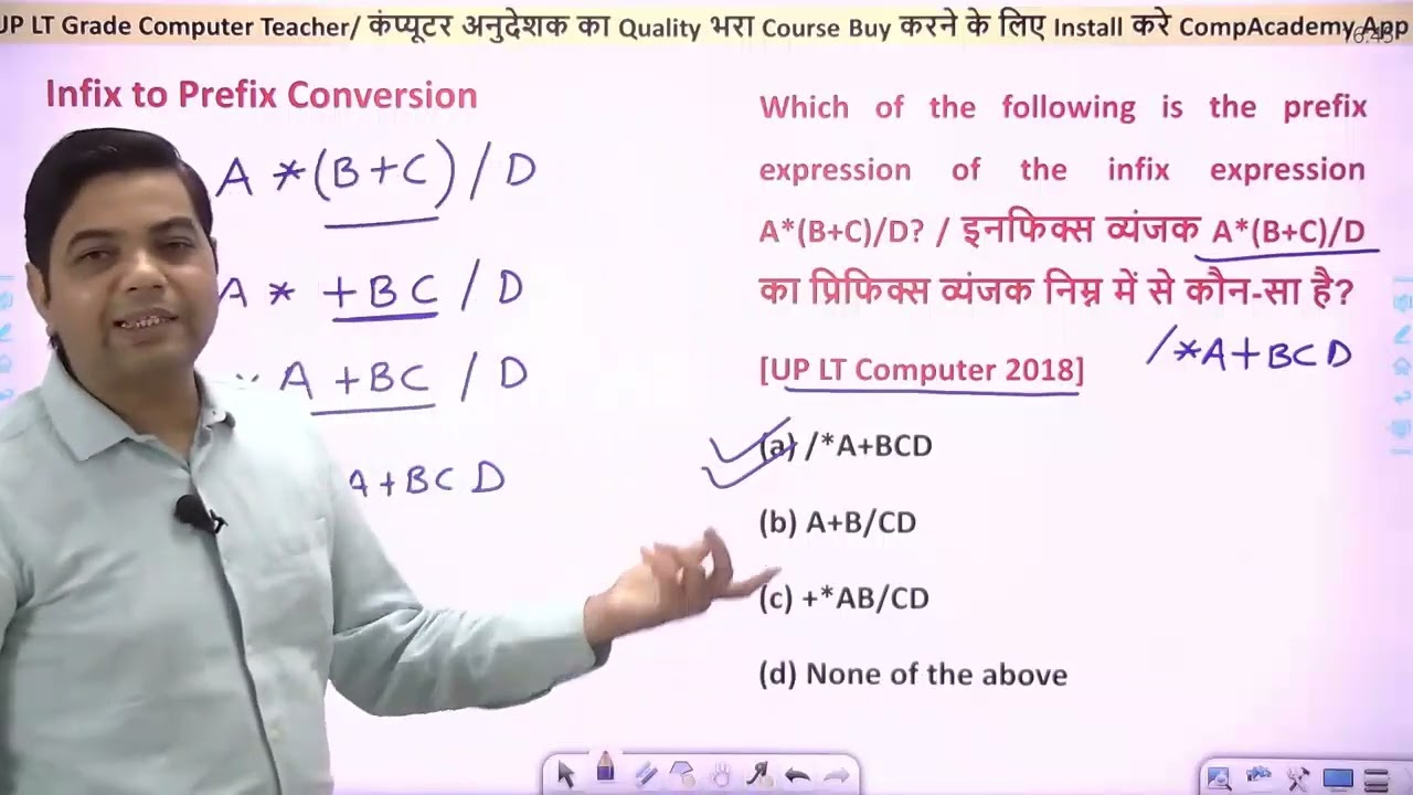 Data Structures & Algorithms 3 | Computer Anudeshak Bharti 2026 | LT Grade Computer Science Classes