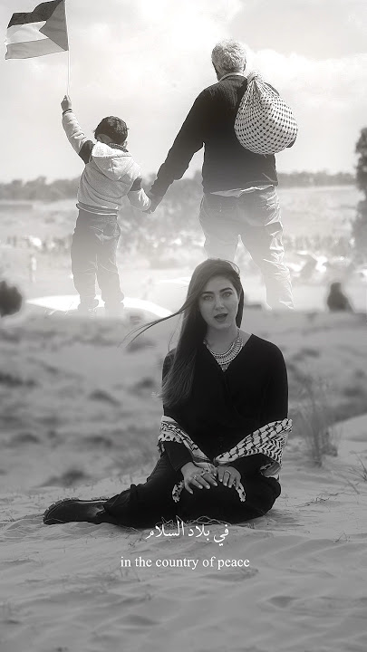 Ya Tal3een (part 2/5) Full version of يا طالعين will be yours soon 🤍🇵🇸 #palestine