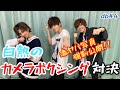 【dreamBoat】息切れ必至!!激ヤバ写真を続々公開!?【カメラボクシング】