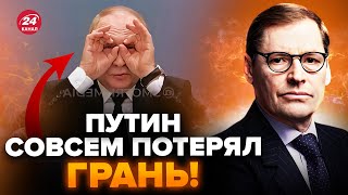 ⚡️ЖИРНОВ: Дивіться! Путін ЗГАНЬБИВСЯ перед дітьми. Ось, чого СОРОМИТЬСЯ. Куди буде БИТИ Україна