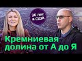 Какие технологии будут управлять миром через пару лет? Что сейчас нужно начать изучать программисту?