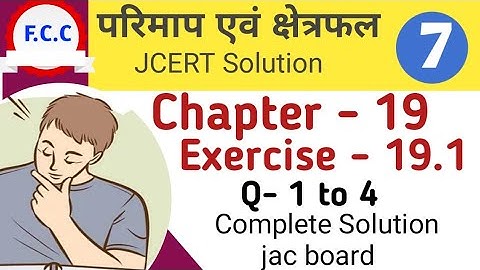 Class 7Jcert परिमाप एवं क्षेत्रफल Math  Ex - 19.1 Complete  Solution | Chapter - 19