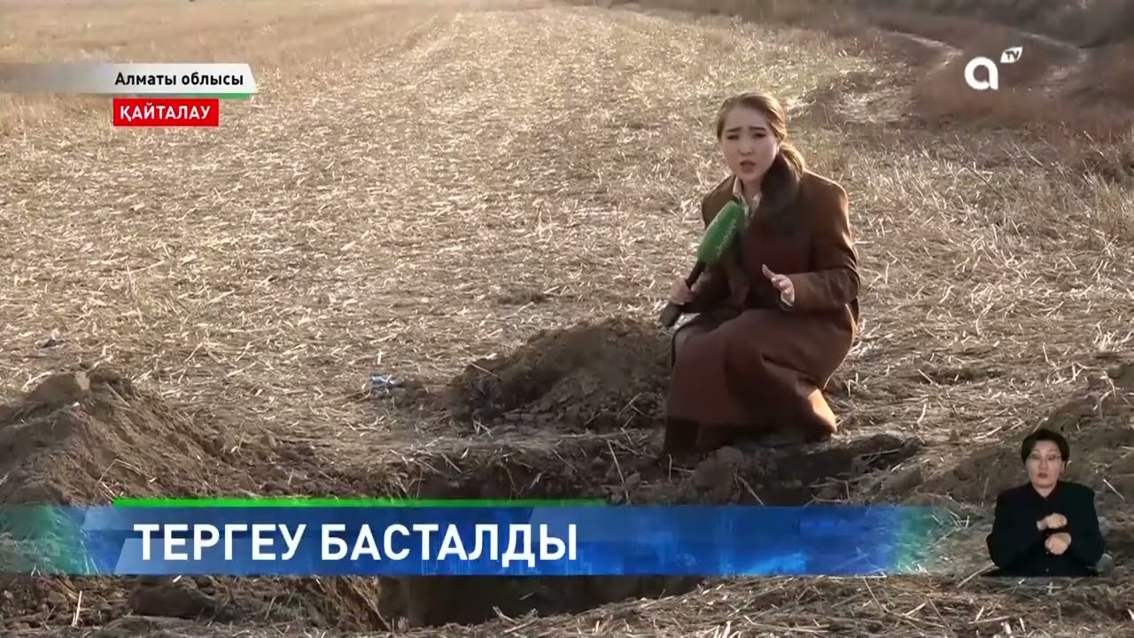 Пышақтап, көміп кеткен: бір апта бұрын іс-түссіз жоғалған ломбард бағалаушысының мәйіті табылды