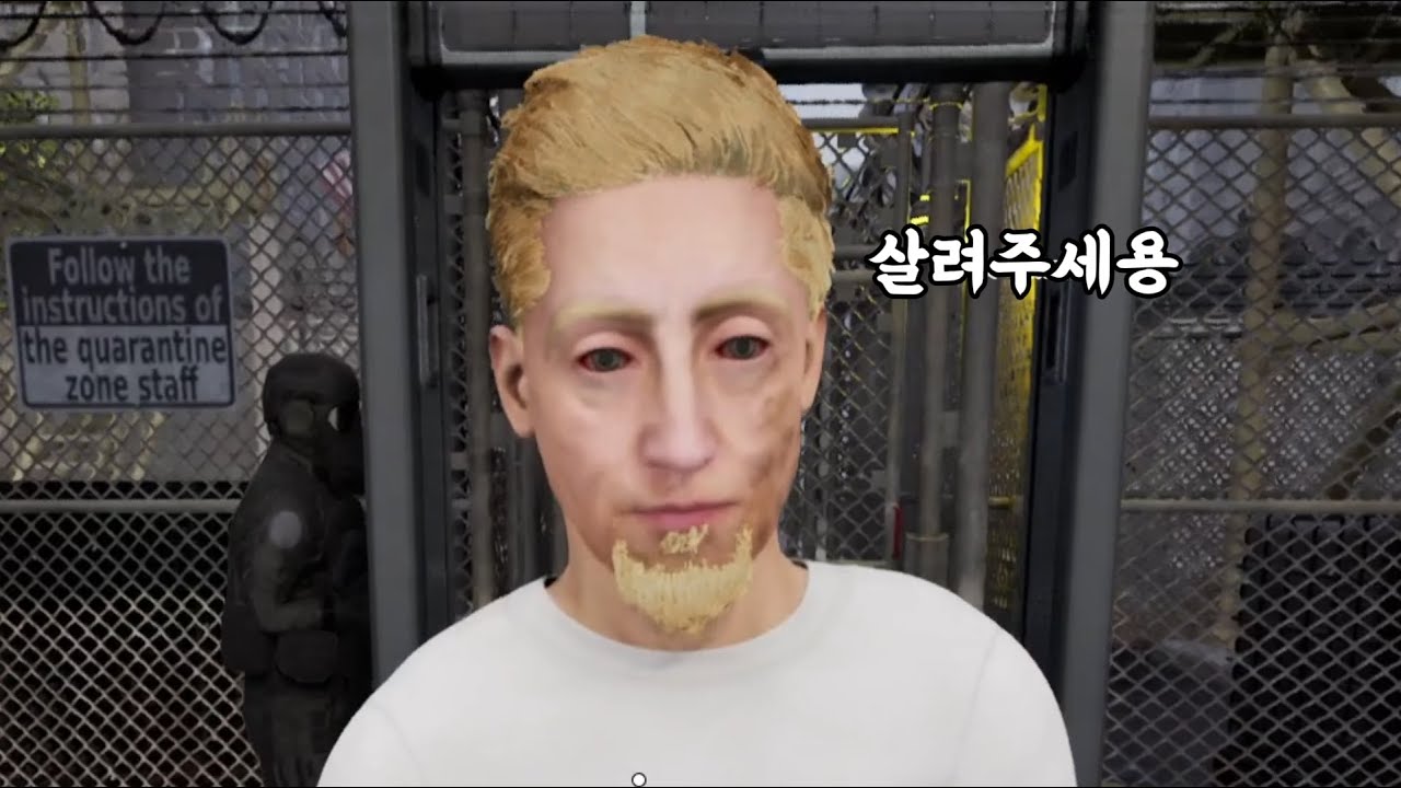 좀비 검문소 게임