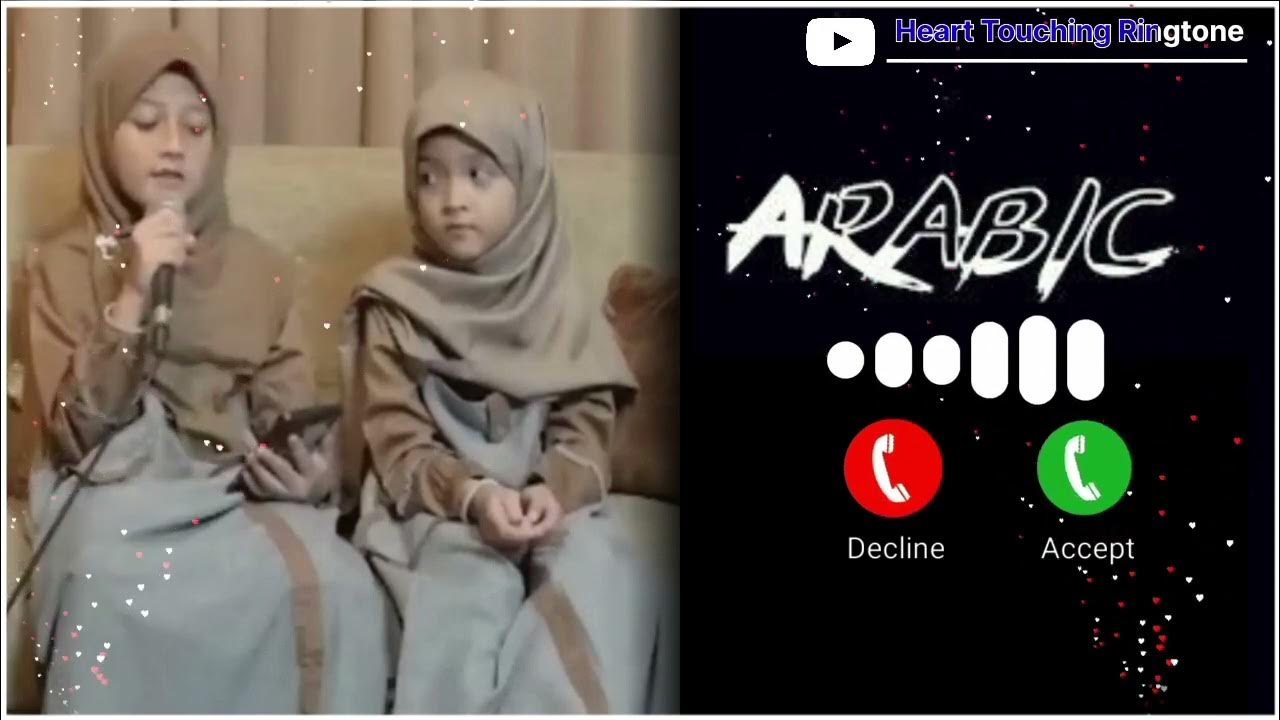 Rahmatun Lil Alameen Female Version Ringtone Arbic Instrumental