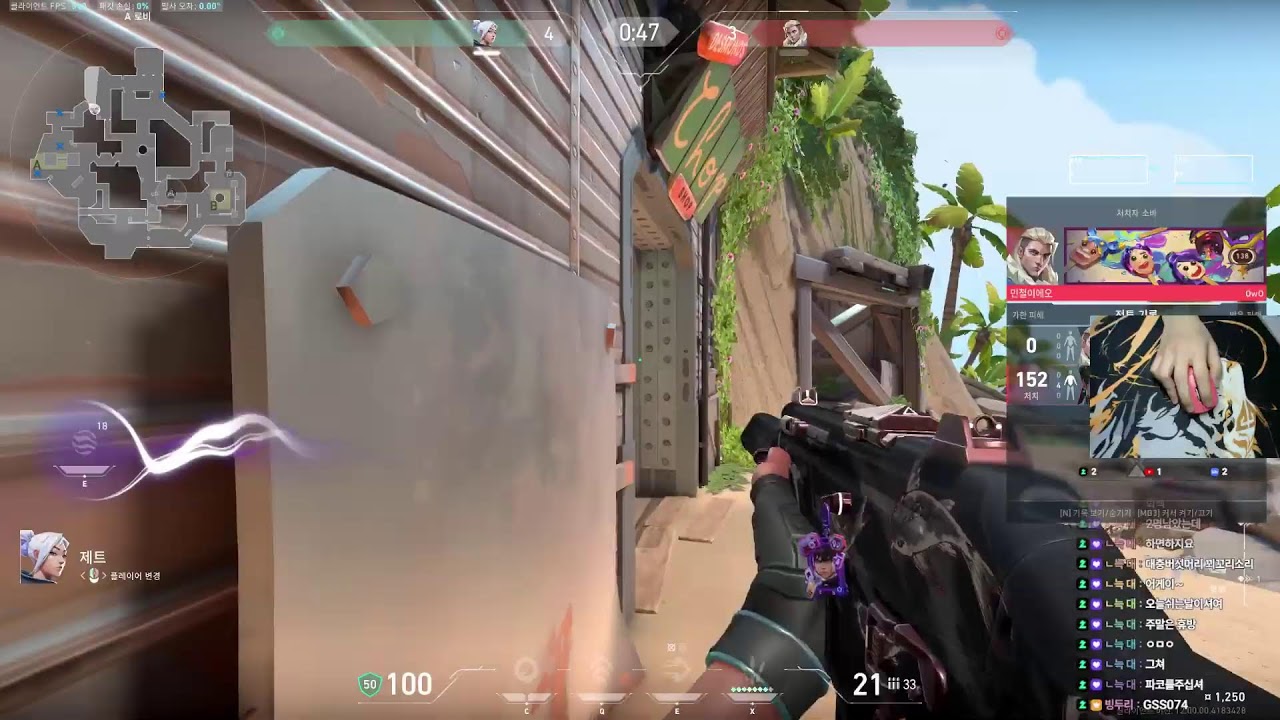 【 빙두리 】 - 발로란트 가보자잇~