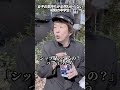 女子の気持ちが全然わからない昭和の中学生 #ホリケン