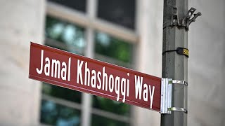 فيديو: إطلاق اسم جمال خاشقجي على شارع السفارة السعودية في واشنطن