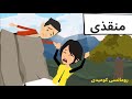 حبيبي ابن عمي