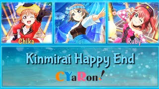 Video thumbnail of "Kinmirai Happy End - CYaRon! [FULL ENG/ROM LYRICS + COLOR CODED] | Love Live!"