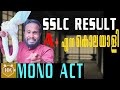 Sslc result  mono act     hashim kadoopadath   