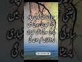     زندگی میں سادگی اپناو 