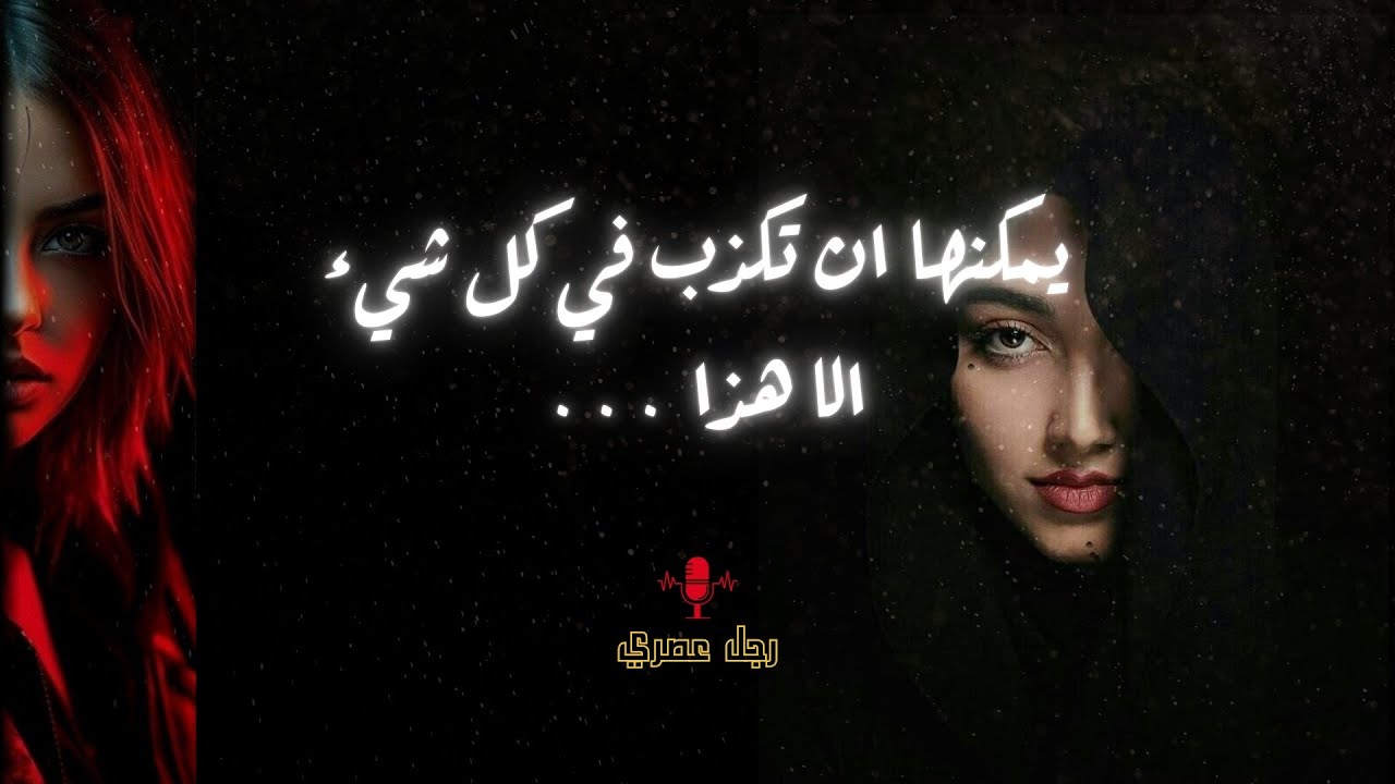 كيف تعرف أنها مهتمة؟!.. علامات مؤكدة لايمكن تزيفها