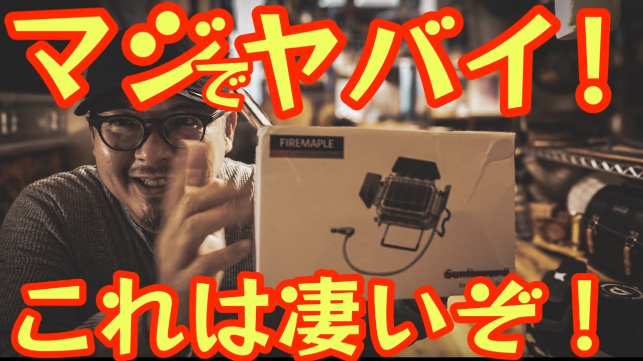 So multifunctional!] Heat and cook with this one device! The
