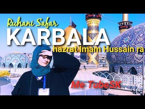 Ziarat e Dargah Hazrat Imam Hussain radiAllahu Anhu Karbala Iraq  Rohani Safar Karbala ka 