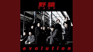 Download Lagu Paining rain (Teru & Kan Version)