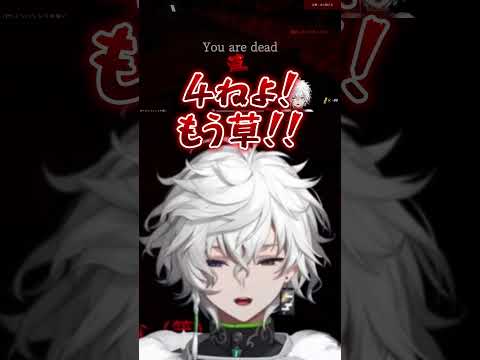 草にキレてたら最後オネエになるカゲツw #にじさんじ #叢雲カゲツ #vtuber #切り抜き動画