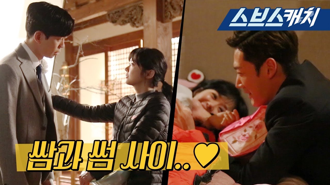 [Создание] Сцена, где драки и большие пальцы взрываются! 《Достоинство императрицы / SBSCatch》