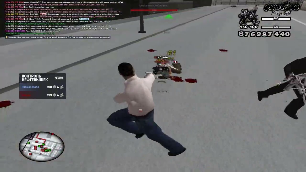 НАКАЗАЛИ С БРАТИШКОЙ ОППОВ НА ARIZONA RP MIRAGE /gta in desc/