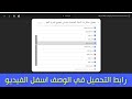 مذكرات السنة الخامسة ابتدائي الجيل الثاني 