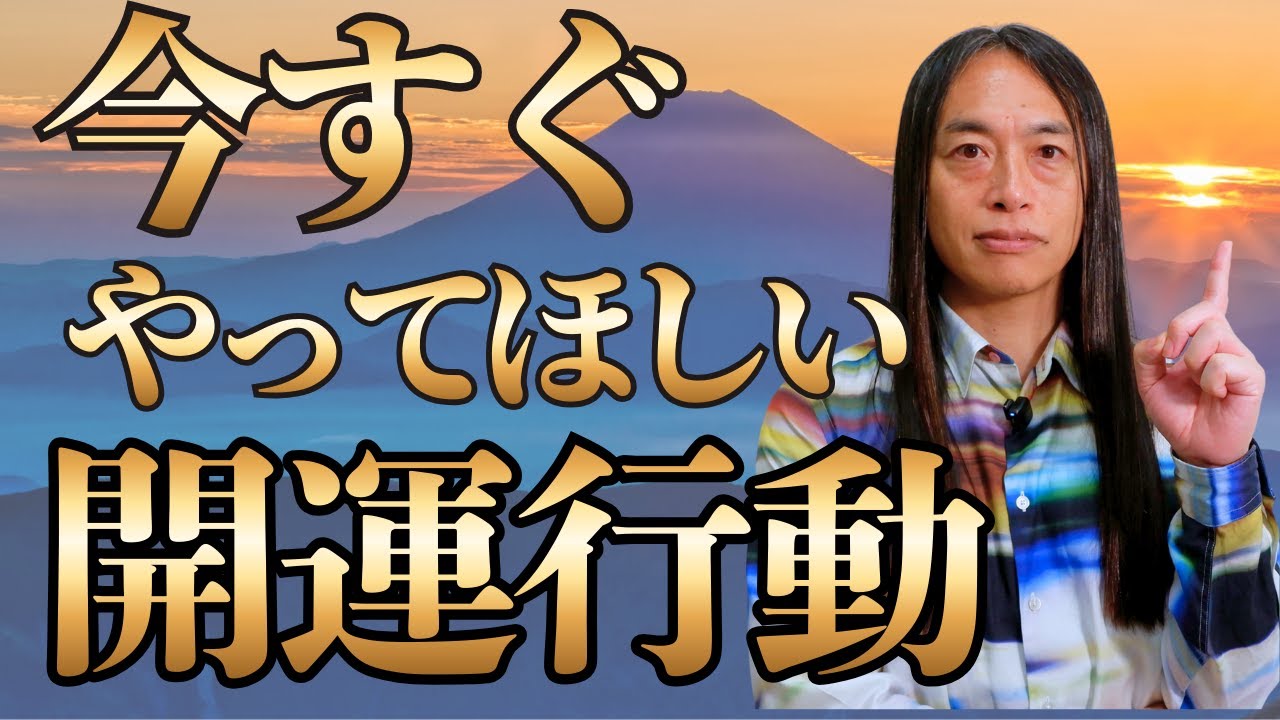 Actions to take now to bring good luck before 2026! [Summary of
