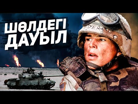 Бейне: Жапон самурайларының Арсеналы (екінші бөлім)