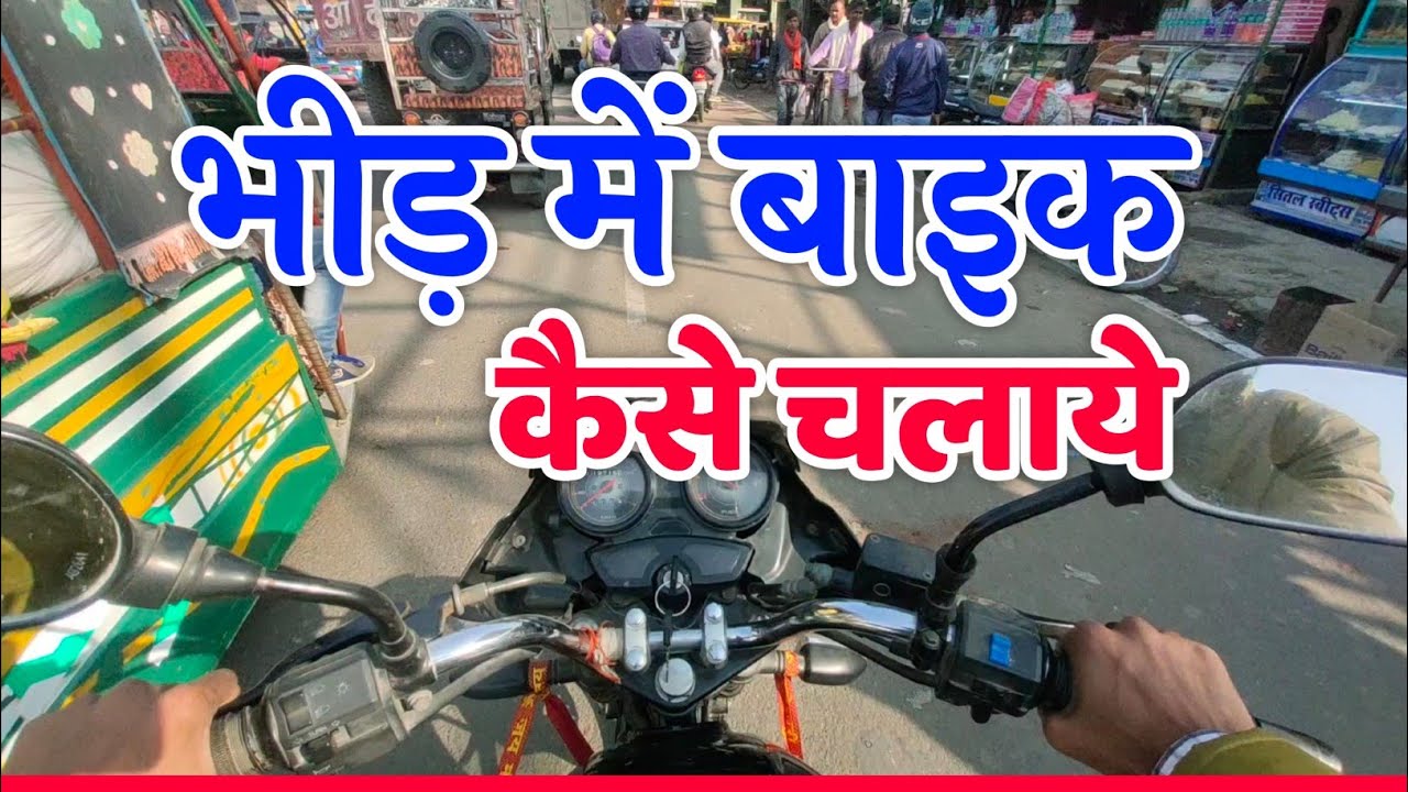 gear wali cycle chote baccho ki