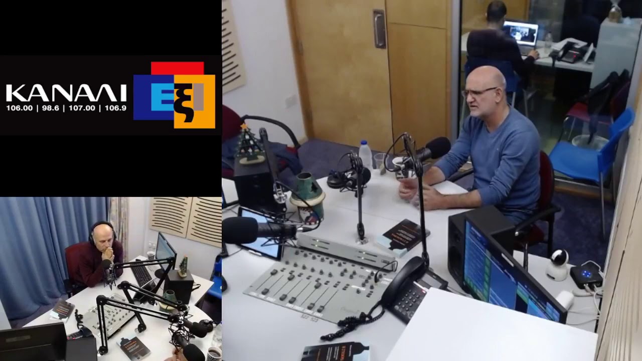 Ο Μακάριος Δρουσιώτης συζητά με τον Γιώργο Παυλίδη