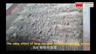 The comparation between grizzly bar vibrating screen and dual frequency vibrating screen