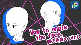 【ibisPaint】 How to draw a face from any angle 【Lecture】