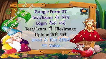 How to Attempt Test/Exam & Upload Files in Google Forms | How to Login in Google Forms for Test/Exam