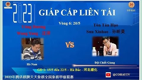 Vòng 6 | Uông Dương - Wang Yang - 汪洋 VS 孙昕昊 - Sun Xinhao -Tôn Tân Hạo | GIÁP CẤP LIÊN TÁI 2023