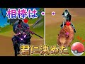 ペットチャレンジ‼ペットと共にビクロイを目指せw【Fortnite/フォートナイト】