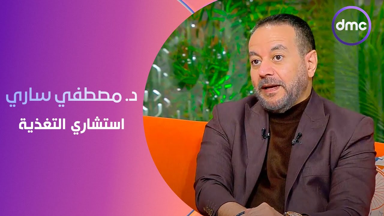 8 الصبح - الأنظمة الغذائية المناسبىة خلال شهر رمضان للحفاظ على الصحة والمناعة