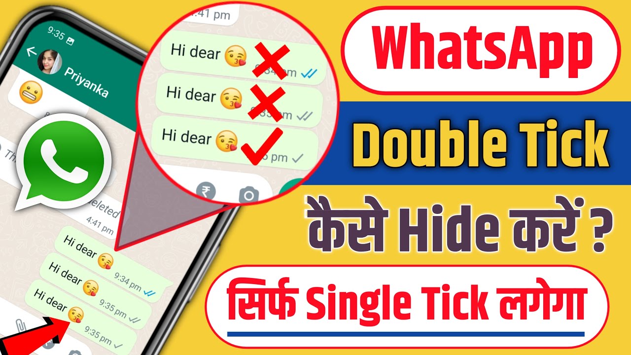 WhatsApp Par Double Tick Kaise Hataye How To Hide Double Tick In how-to-hide-double-tick-in-whatsapp-whatsapp-me-single-tick-kaise