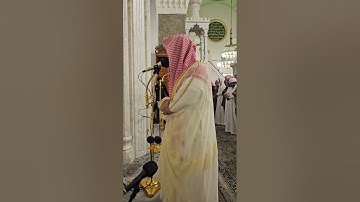 تلاوة من سورة الفرقان# من صلاة العشاء الثلاثاء# 16- 2- 1446هـ# الشيخ . عبد الرحمن المغامسي