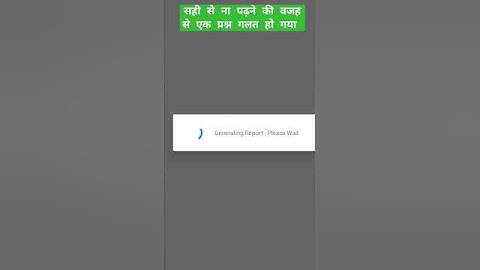 Mini mock ssc gd |rwa mini mock #mocktest #ssc #sscgd 2025 #indianparamilitaryforces #sscexam