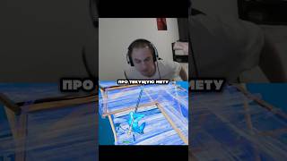 #мета #fortnite #фортнайт #7tor #shorts
